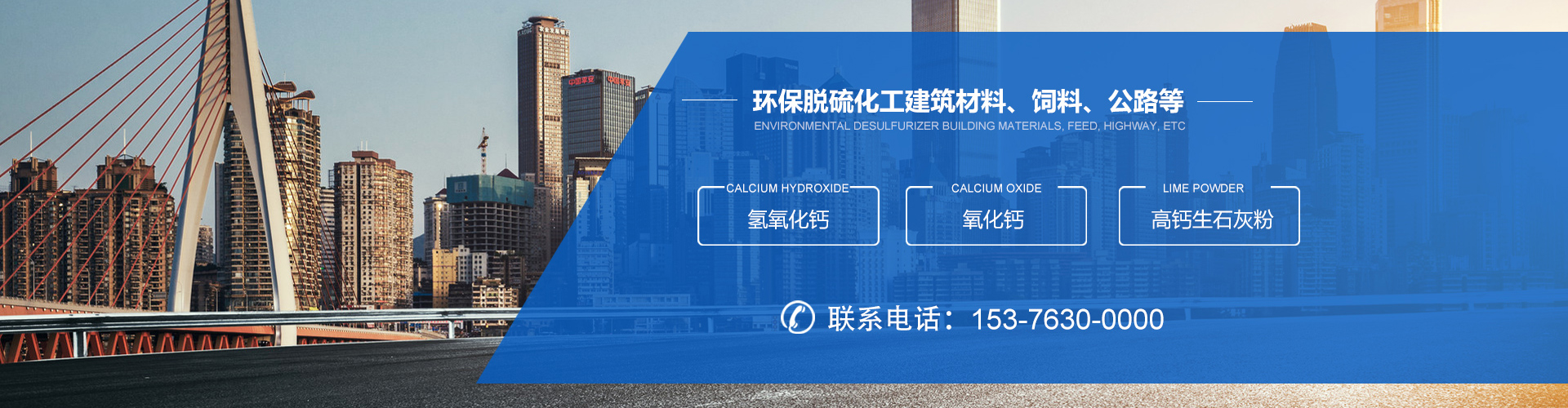 魚臺縣清達精細化工有限公司