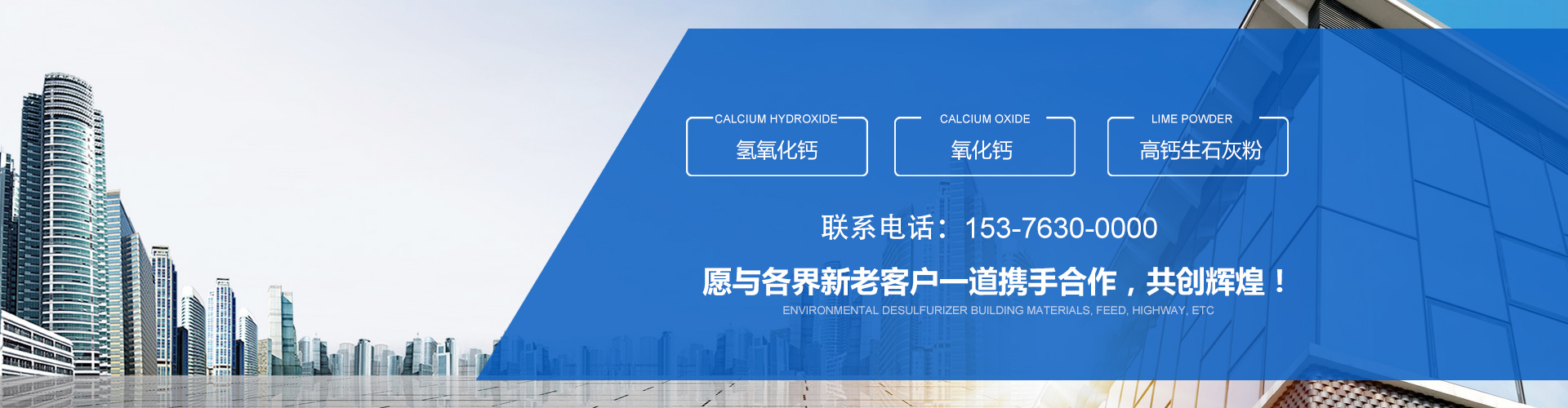 魚臺縣清達精細化工有限公司